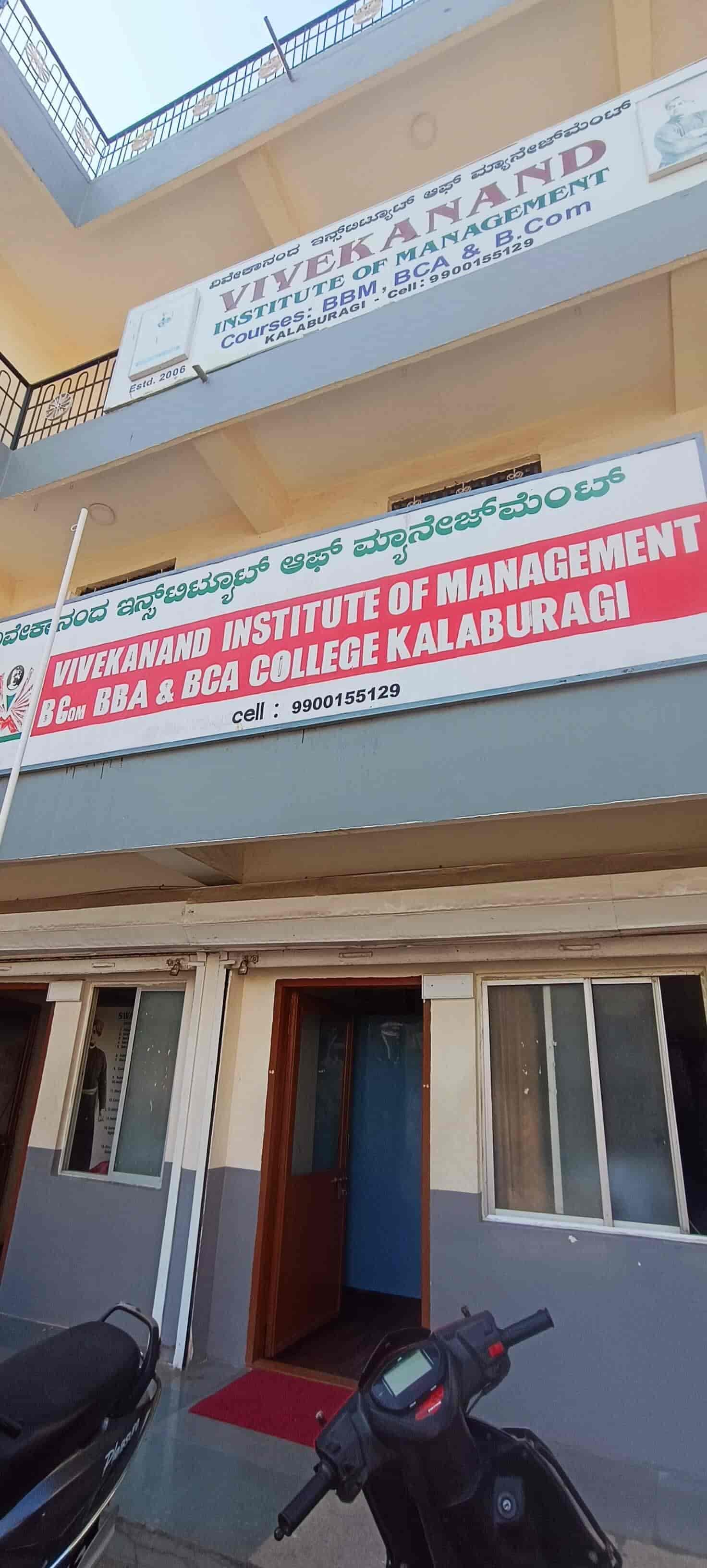 Vivekananda Institute of Management, Kalaburagi-logo