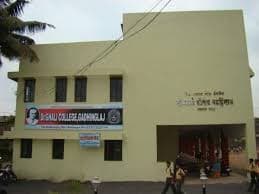 Dr. Ghali College-image