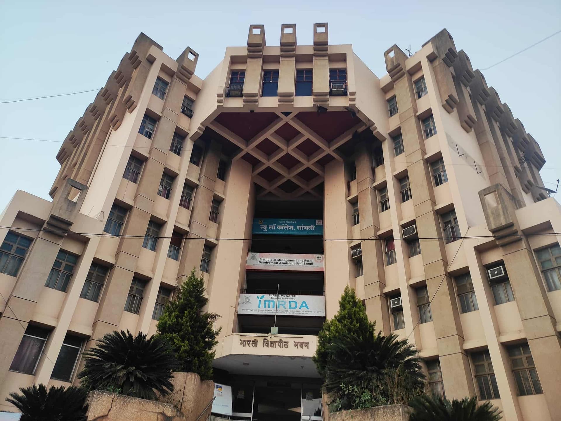 Bharati Vidyapeeth New Law College Sangli-image