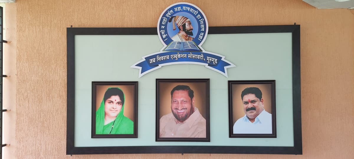 S. M. M. College, Murgud-gallery-image-4