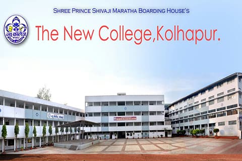 New College Kolhapur-gallery-image-2