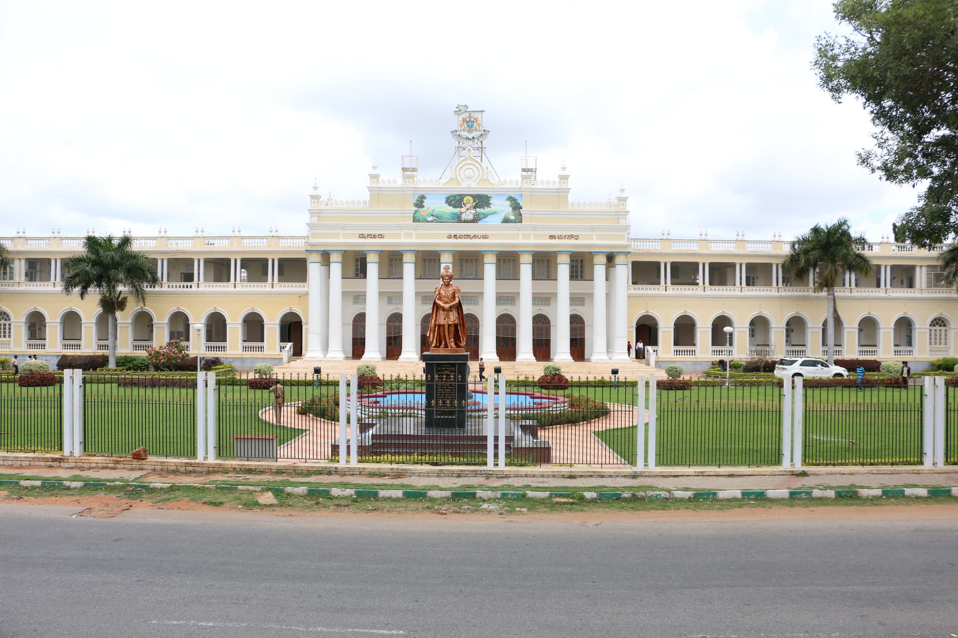 UOM Mysore-image