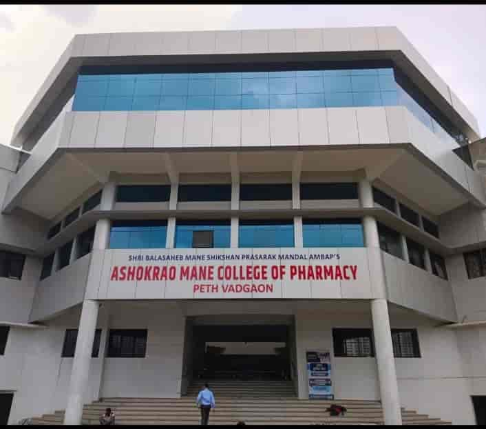 AMCP Peth-Vadgaon-gallery-image-0