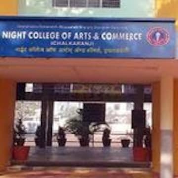 Night College Kolhapur-image