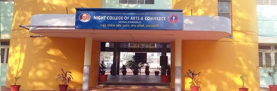 Night College Kolhapur-gallery-image-1