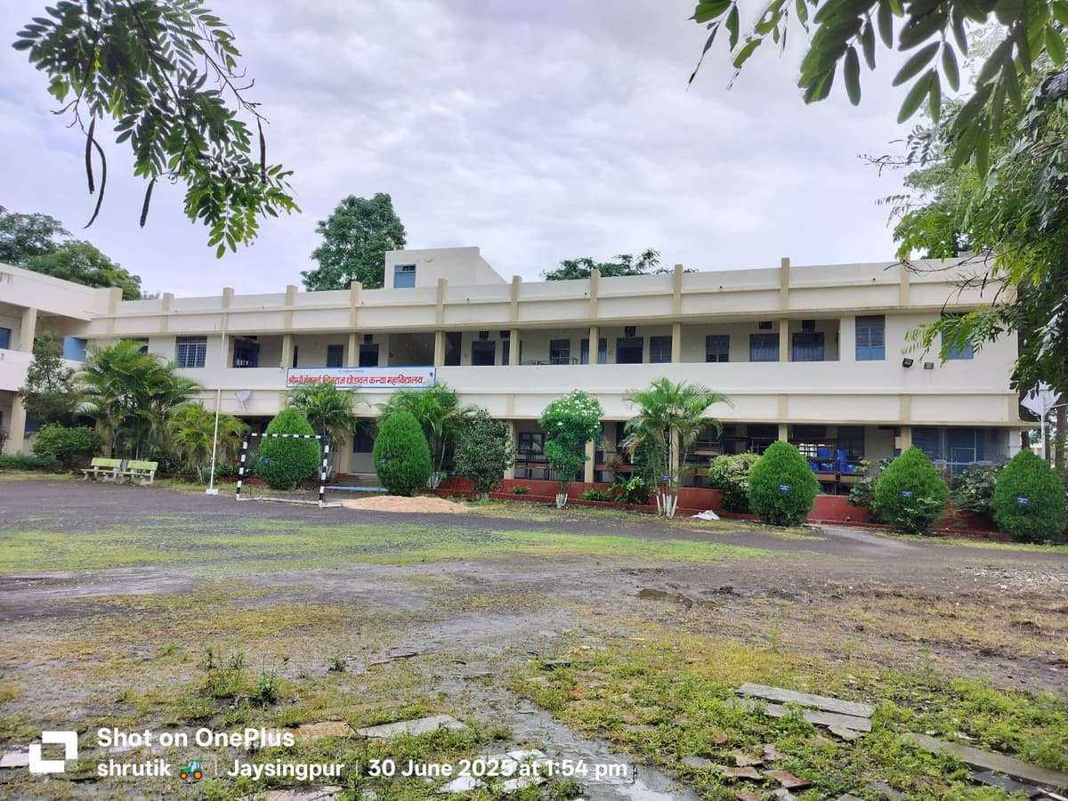 Ghodawat Kanya Mahavidyalaya-gallery-image-1