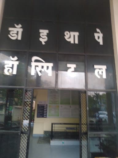 VIHMC Sangamner-gallery-image-5