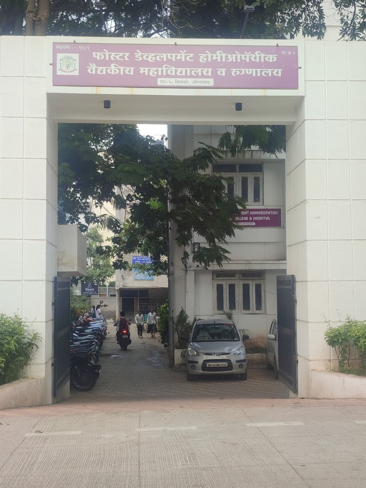 Foster Developments Homoeopathy College-gallery-image-4
