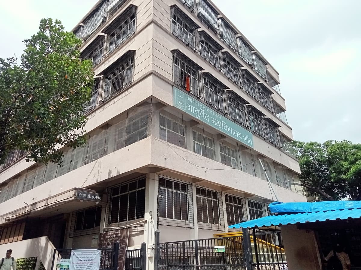 AVPM Ayurved Mahavidyalaya-gallery-image-4