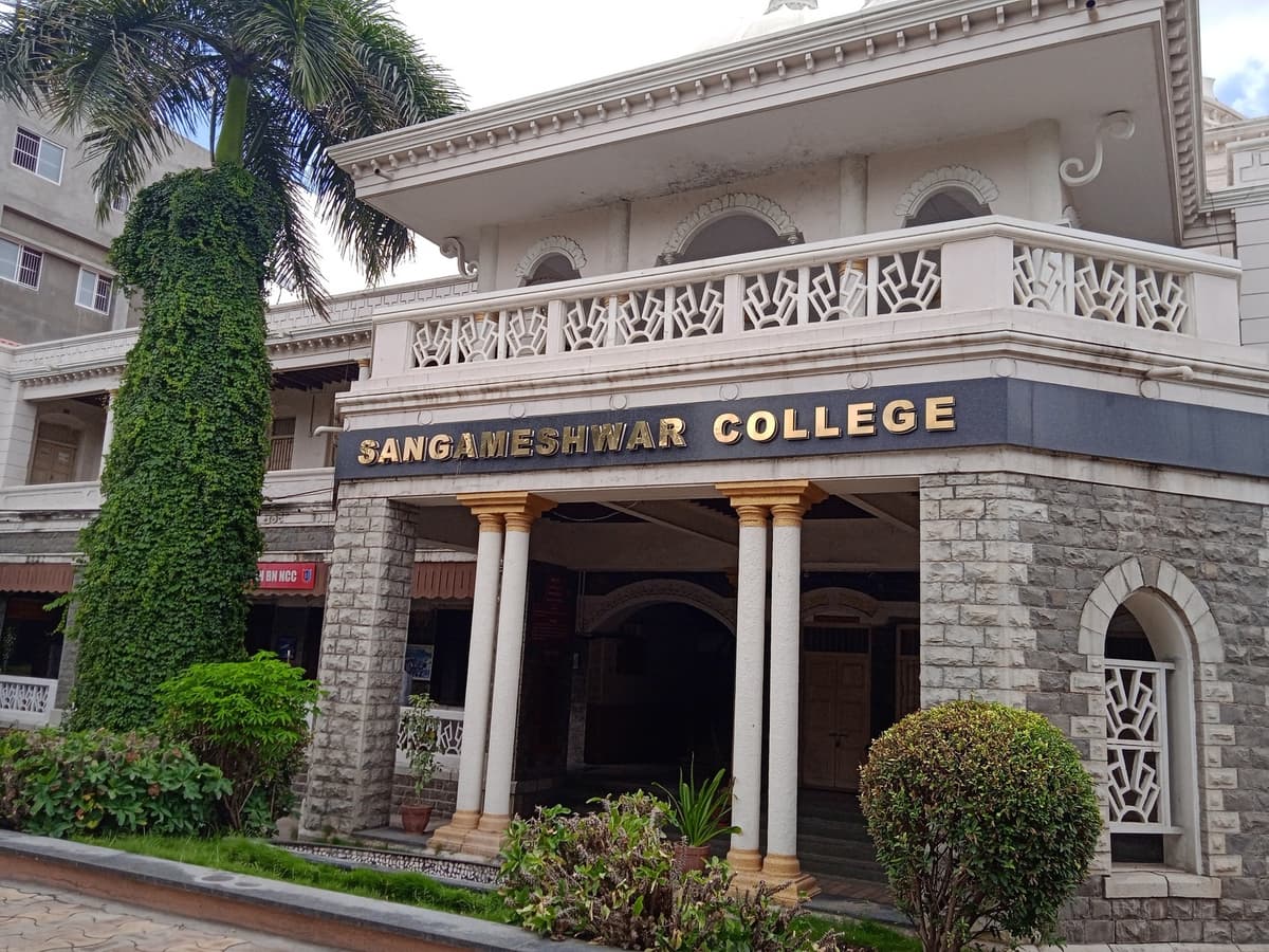 Sangameshwar College-gallery-image-4