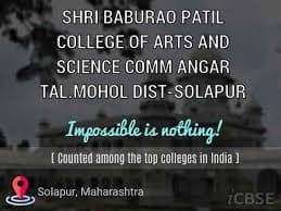 Baburao Patil College of Arts and Science-image