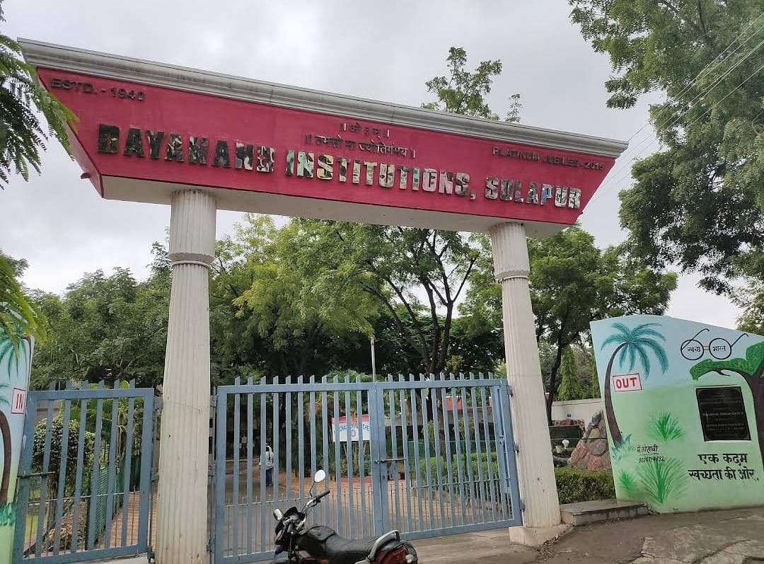 DAV Velanker College Solapur-gallery-image-3