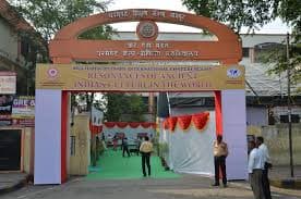 R.S. Mundle College-image