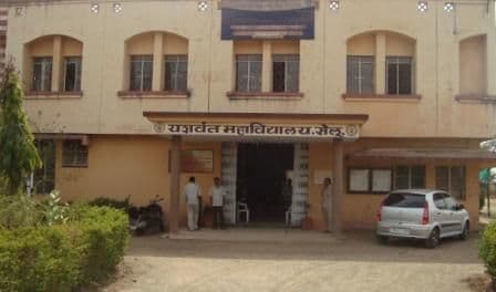 Yeshwant Mahavidyalaya-image