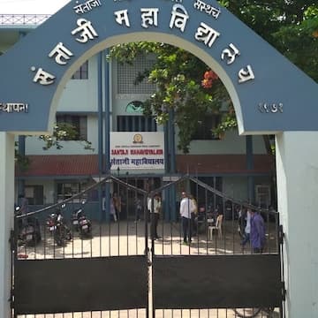 Santaji College-gallery-image-2