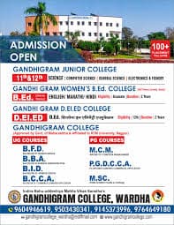 Gandhigram College, Wardha-gallery-image-2