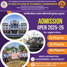 Hightech Pharmacy College-gallery-image-1