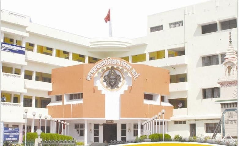 Ranibai Agnihotri Institute of Computer Science and Information Technology-image