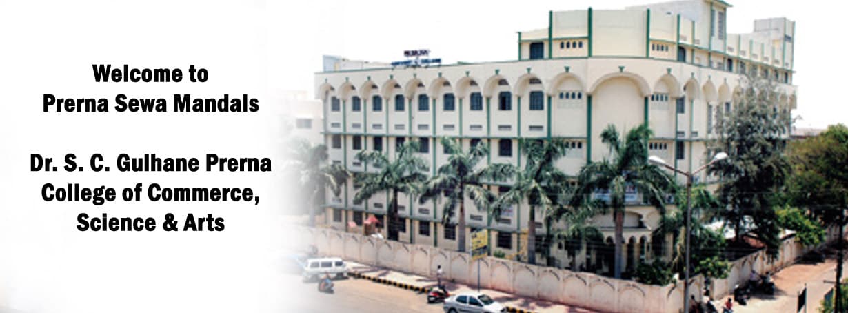 Prerna College of Commerce-logo