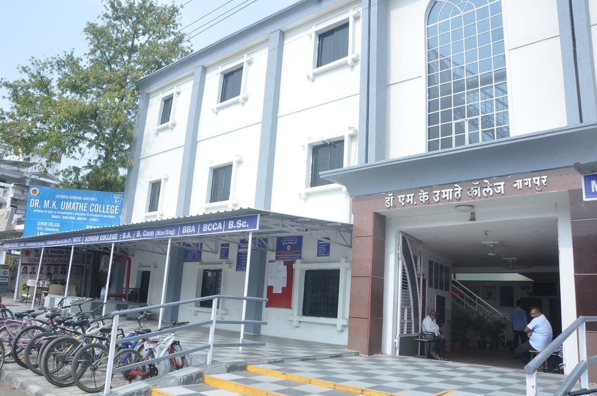 Dr. MKU Arts and Sri. RM Commerce College-gallery-image-4