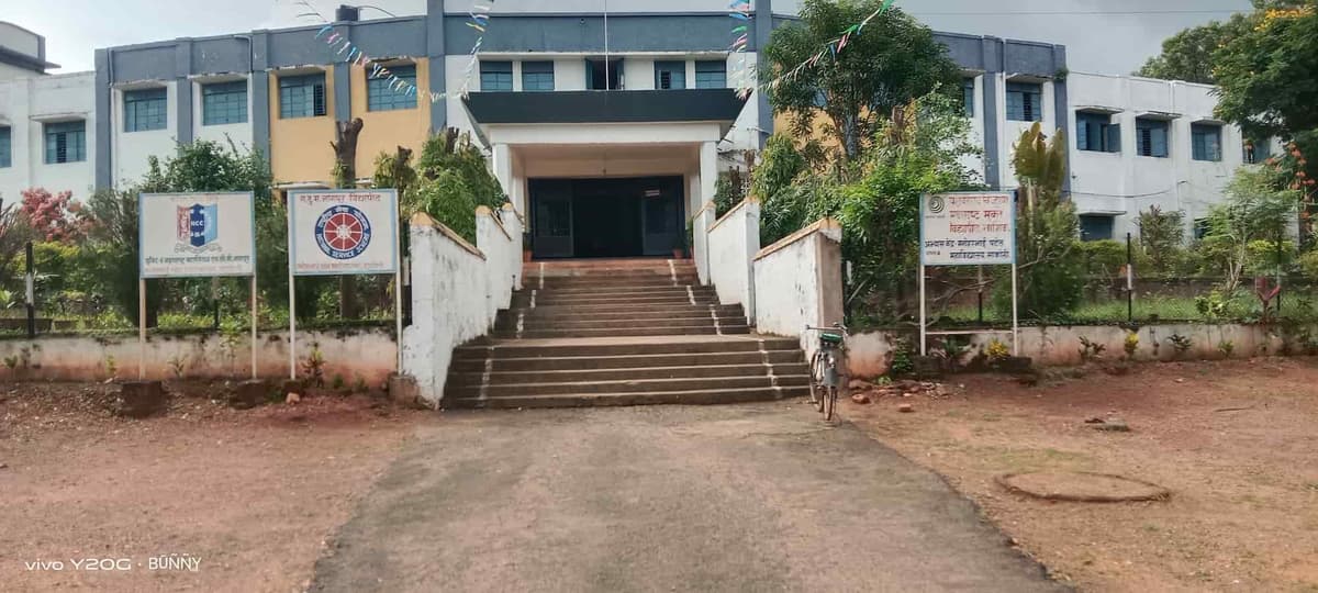 MPASC College Sakoli-gallery-image-2