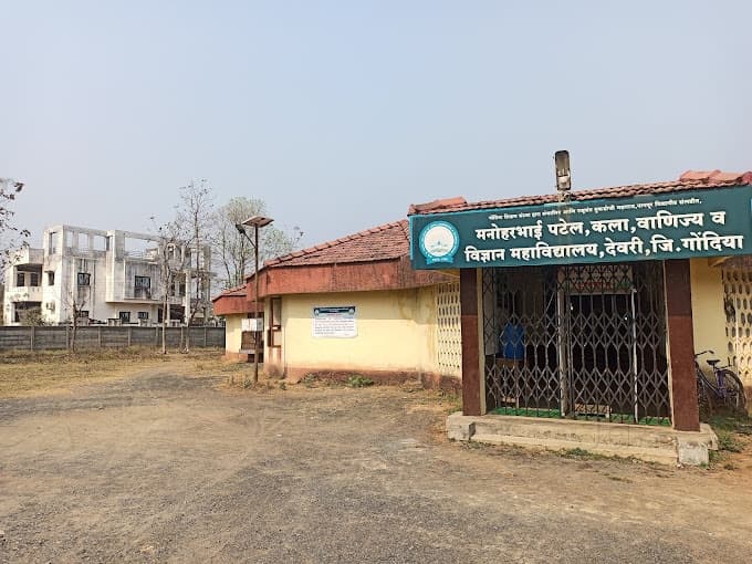 MPASC College Sakoli-gallery-image-4