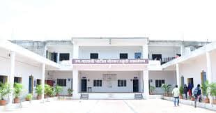 Shri Dnyanesh Mahavidyalaya-image