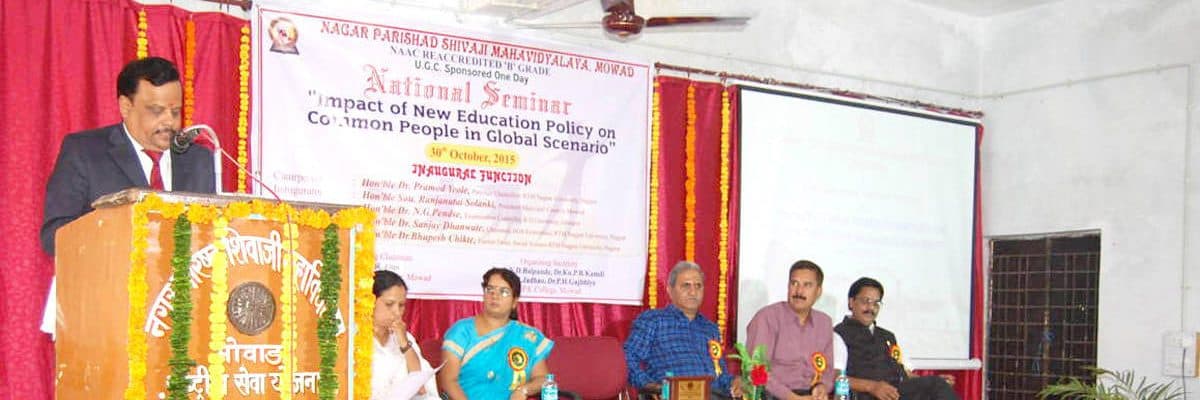 Shivaji Science College-image