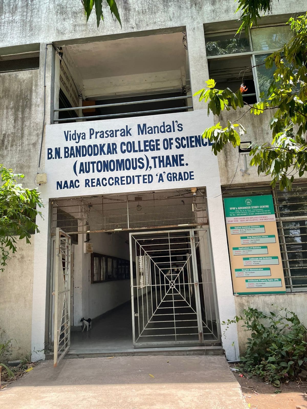 Bandodkar College-gallery-image-2