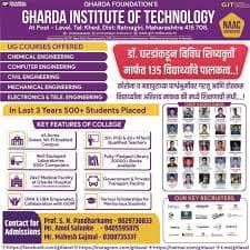 Gharda Institute of Technology-image
