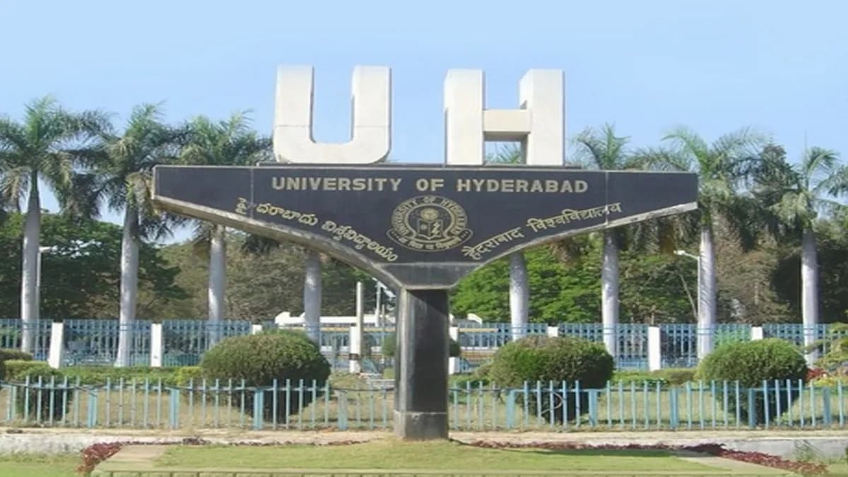 University of Hyderabad campus