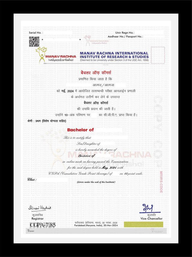Degree Certificate